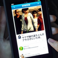 『龍が如く6 命の詩。』お試し版を11月29日に配信! セーブデータは製品版に引き継ぎ可能