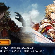 【レポート】『チェンクロ3』の新要素を体験！5つの物語が楽しめ、キャラ愛も自慢できる