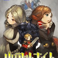 電子版ゲームブックに“完全新作”登場！名作「パンタクル」も復刊…気になる今後の予定は？
