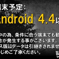 【レポート】『ブラックローズサスペクツ』クローズドβテスト開催決定！ ゲームプレイも初披露された特別番組に迫る