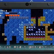 『洞窟物語』作者の初期作品『いかちゃん』が3DSで11月30日配信、不思議生物「いかちゃん」が薄暗い海の洞窟を探検！