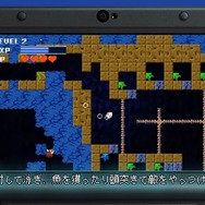 『洞窟物語』作者の初期作品『いかちゃん』が3DSで11月30日配信、不思議生物「いかちゃん」が薄暗い海の洞窟を探検！