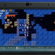 『洞窟物語』作者の初期作品『いかちゃん』が3DSで11月30日配信、不思議生物「いかちゃん」が薄暗い海の洞窟を探検！