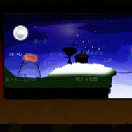 Wii U『ブルームーン2』11月30日配信、月明りの夜を歩む神秘的なADV