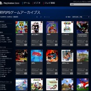 ゲームアーカイブス『Neorude』『サンダーフォースV』などが配信再開、セガゲームスより