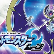 「ニンテンドーｅショップ新作入荷情報」11月22日号公開―『ポケモン』人気はとどまる事を知らず…