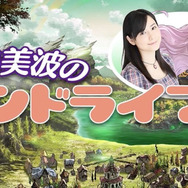 コマンドクロスアクションRPG『エンドライド』11月24日配信スタート