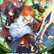 コマンドクロスアクションRPG『エンドライド』11月24日配信スタート