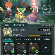 コマンドクロスアクションRPG『エンドライド』11月24日配信スタート