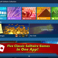 マイクロソフト『ソリティア』iOS/Android向けに無料配信、これぞAAAAタイトル！