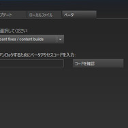 【特集】爆笑乱闘ゲーム『Gang Beasts』のはじめ方―プレイ方法やゲーム内容を解説！