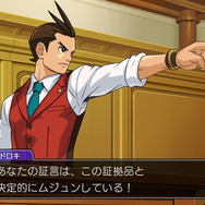 iOS/Android版『逆転裁判4』が近日配信―高解像度グラフィックになって復活！