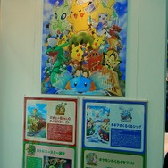 最後の会場です