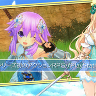 『四女神オンライン』アクションRPGとなった本作を詳しく紹介するPV公開、“謎の死神”などキャラクター情報も