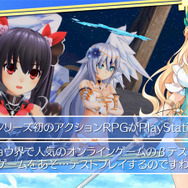 『四女神オンライン』アクションRPGとなった本作を詳しく紹介するPV公開、“謎の死神”などキャラクター情報も