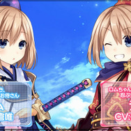 『四女神オンライン』アクションRPGとなった本作を詳しく紹介するPV公開、“謎の死神”などキャラクター情報も