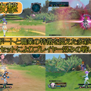 『四女神オンライン』アクションRPGとなった本作を詳しく紹介するPV公開、“謎の死神”などキャラクター情報も