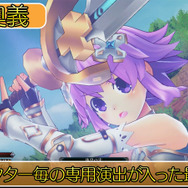 『四女神オンライン』アクションRPGとなった本作を詳しく紹介するPV公開、“謎の死神”などキャラクター情報も