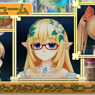 『四女神オンライン』アクションRPGとなった本作を詳しく紹介するPV公開、“謎の死神”などキャラクター情報も