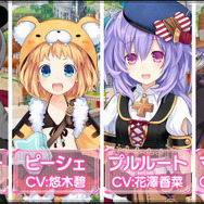 『四女神オンライン』アクションRPGとなった本作を詳しく紹介するPV公開、“謎の死神”などキャラクター情報も