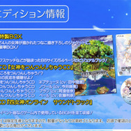 『四女神オンライン』アクションRPGとなった本作を詳しく紹介するPV公開、“謎の死神”などキャラクター情報も