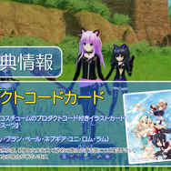 『四女神オンライン』アクションRPGとなった本作を詳しく紹介するPV公開、“謎の死神”などキャラクター情報も