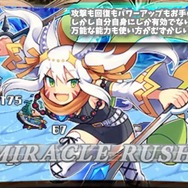 3DS『ブレイブダンジョン』ゲームシステムの詳細に迫るPVが公開、各キャラの特性なども明らかに