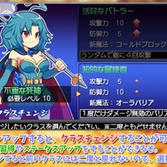 3DS『ブレイブダンジョン』ゲームシステムの詳細に迫るPVが公開、各キャラの特性なども明らかに