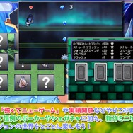 3DS『ブレイブダンジョン』ゲームシステムの詳細に迫るPVが公開、各キャラの特性なども明らかに