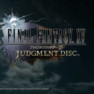 ナンバリングタイトルにふさわしい完成度！シリーズ最新作『FINAL FANTASY XV』体験版を紹介！