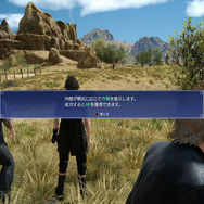 ナンバリングタイトルにふさわしい完成度！シリーズ最新作『FINAL FANTASY XV』体験版を紹介！