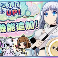 『ミス・モノクローム Go!Go!スーパーアイドル』Ver.2.1.0配信開始、★2★3衣装がパワーアップ！新ガチャも登場