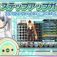 『ミス・モノクローム Go!Go!スーパーアイドル』Ver.2.1.0配信開始、★2★3衣装がパワーアップ！新ガチャも登場