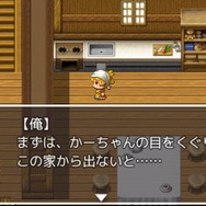 【デジゲー博2016】『愛されるより逃れたい』『Fantasy of Alice』『メルヘンフォーレスト ～メルンちゃんと森の贈り物～』を紹介