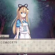 【デジゲー博2016】『愛されるより逃れたい』『Fantasy of Alice』『メルヘンフォーレスト ～メルンちゃんと森の贈り物～』を紹介