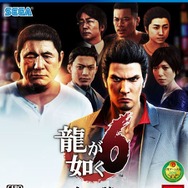 龍が如く6』ブシロードコラボのウエハースが12月15日発売、付属