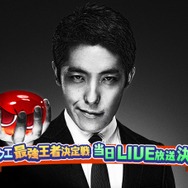 『ぷよぷよ!!クエスト』「最強王者決定戦」勝者予想キャンペーンを開催、抽選で「魔導石」24個をプレゼント