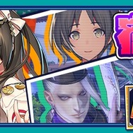 『ワールドチェイン』アップデートで新チェインストーリー実装、SSRレブナント「安倍晴明」が手に入る“チェインガチャ”も開催