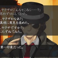 『かまいたちの夜 輪廻彩声』ビジュアライズ＆ボイス実装で演出面を強化、竜騎士07による追加シナリオも