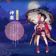 本格幻想RPG『陰陽師』日本上陸！ “美と妖”が織りなす平安時代を描く─事前登録も近日開始