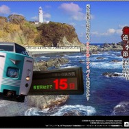 西村京太郎トラベルミステリー悪逆の季節東京〜南紀白浜連続殺人事件