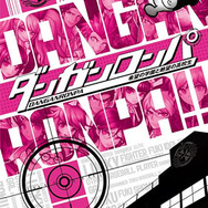 【hideのゲーム音楽伝道記】第47回：『ダンガンロンパ』 ― 生き残りをかけた学級裁判の緊張感を演出する音楽