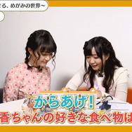 『めがみめぐり』ツクモ役・伊藤彩沙とアマテラス役・尾崎由香によるプレイ動画公開！ 本作の魅力に可愛く迫る