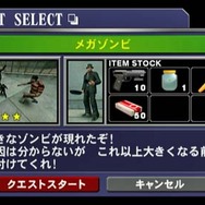 デッドライジング ゾンビのいけにえ