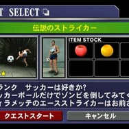 デッドライジング ゾンビのいけにえ