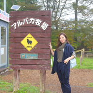 【特集】女子はアルパカ牧場でゲームをキャプれるか―秋の那須高原へ