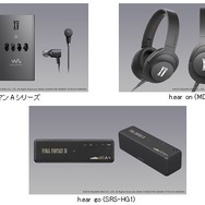 『FFXV』仕様のウォークマン・ヘッドホン・スピーカーが11月29日より発売！