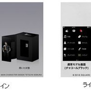 『FFXV』仕様のウォークマン・ヘッドホン・スピーカーが11月29日より発売！