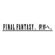 『FINAL FANTASY XV』テレビCMが公開！待望の最新作に世界中のファンが熱狂
