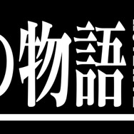 『FINAL FANTASY XV』テレビCMが公開！待望の最新作に世界中のファンが熱狂